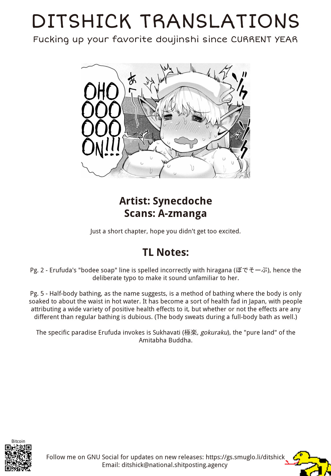 Elf-san wa Yaserarenai Chapter 11.5 - Page 11