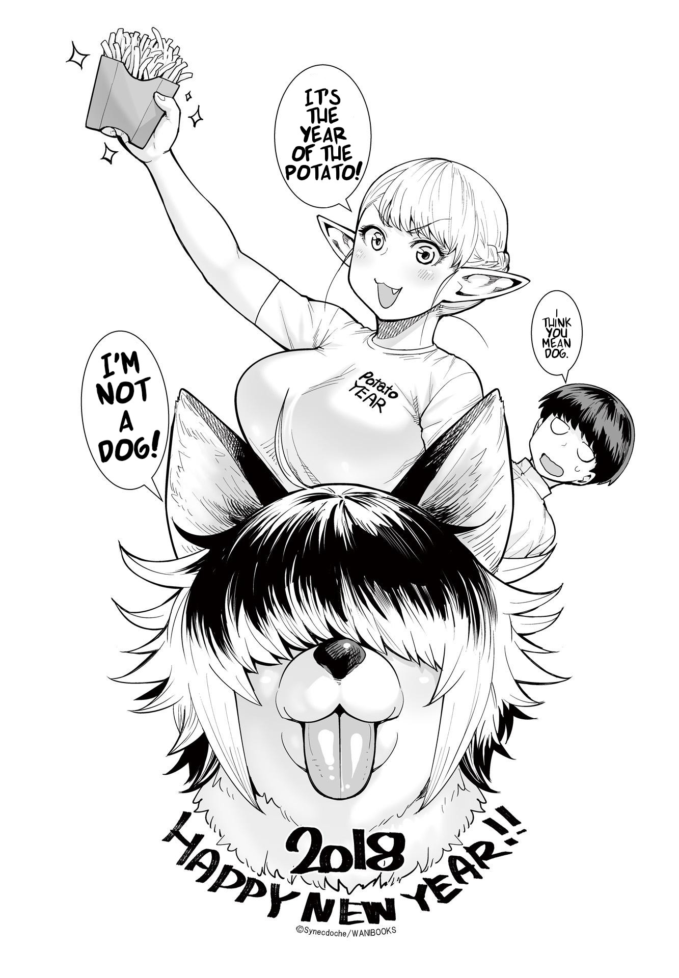 Elf-san wa Yaserarenai Chapter 11.6 - Page 16