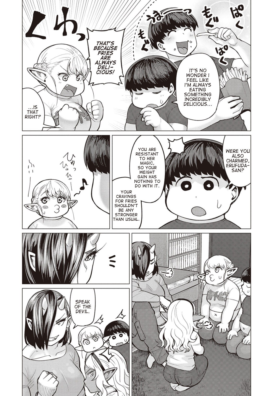 Elf-san wa Yaserarenai Chapter 13 - Page 17
