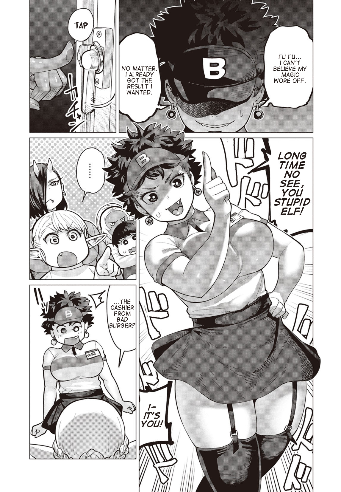 Elf-san wa Yaserarenai Chapter 13 - Page 18