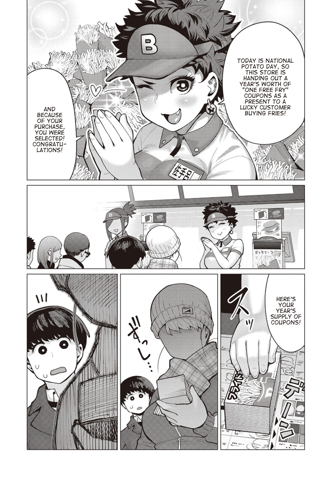 Elf-san wa Yaserarenai Chapter 13 - Page 7
