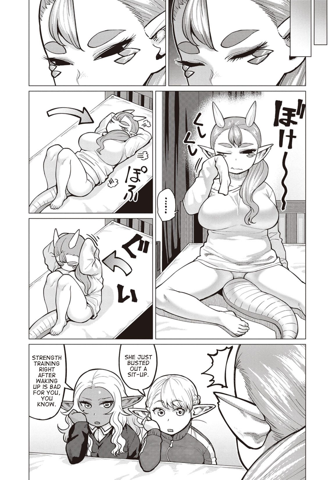 Elf-san wa Yaserarenai Chapter 15 - Page 10