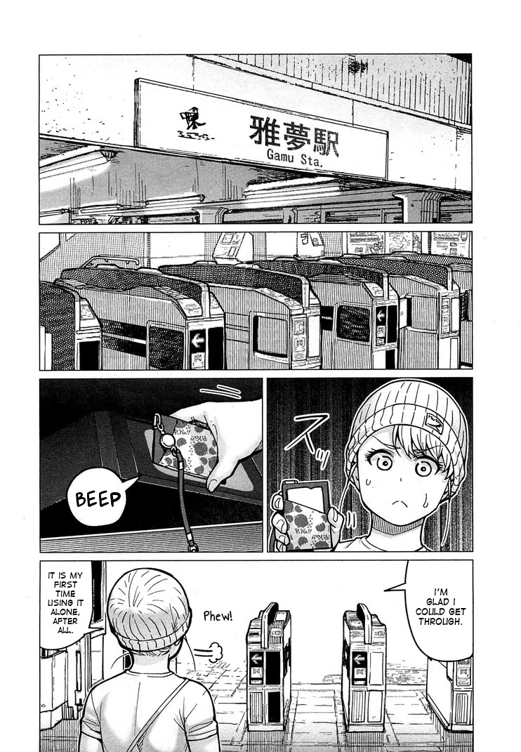 Elf-san wa Yaserarenai Chapter 17.5 - Page 3