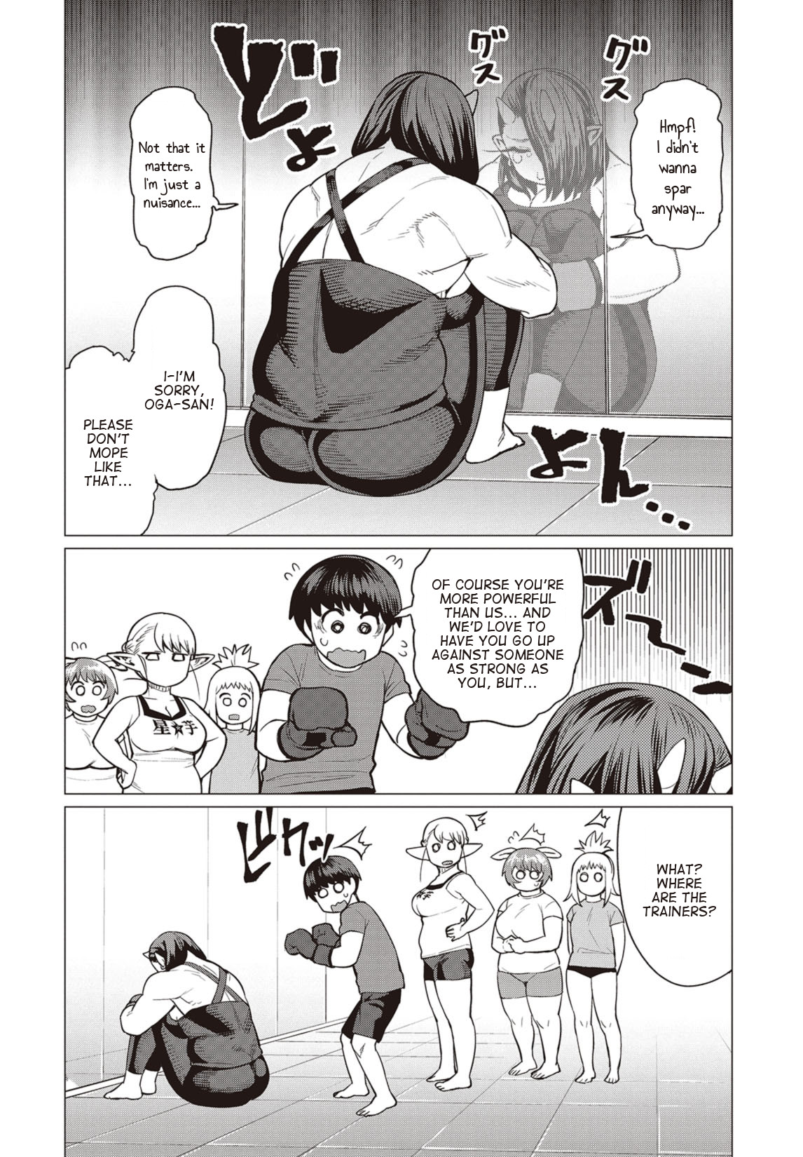 Elf-san wa Yaserarenai Chapter 17 - Page 13
