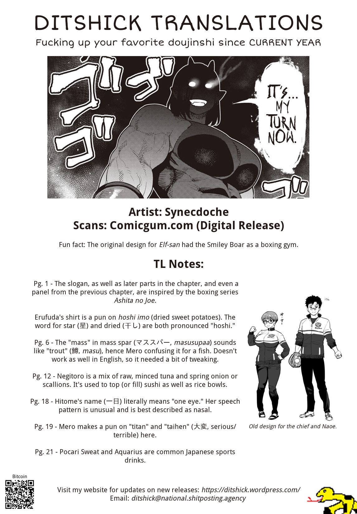 Elf-san wa Yaserarenai Chapter 17 - Page 25