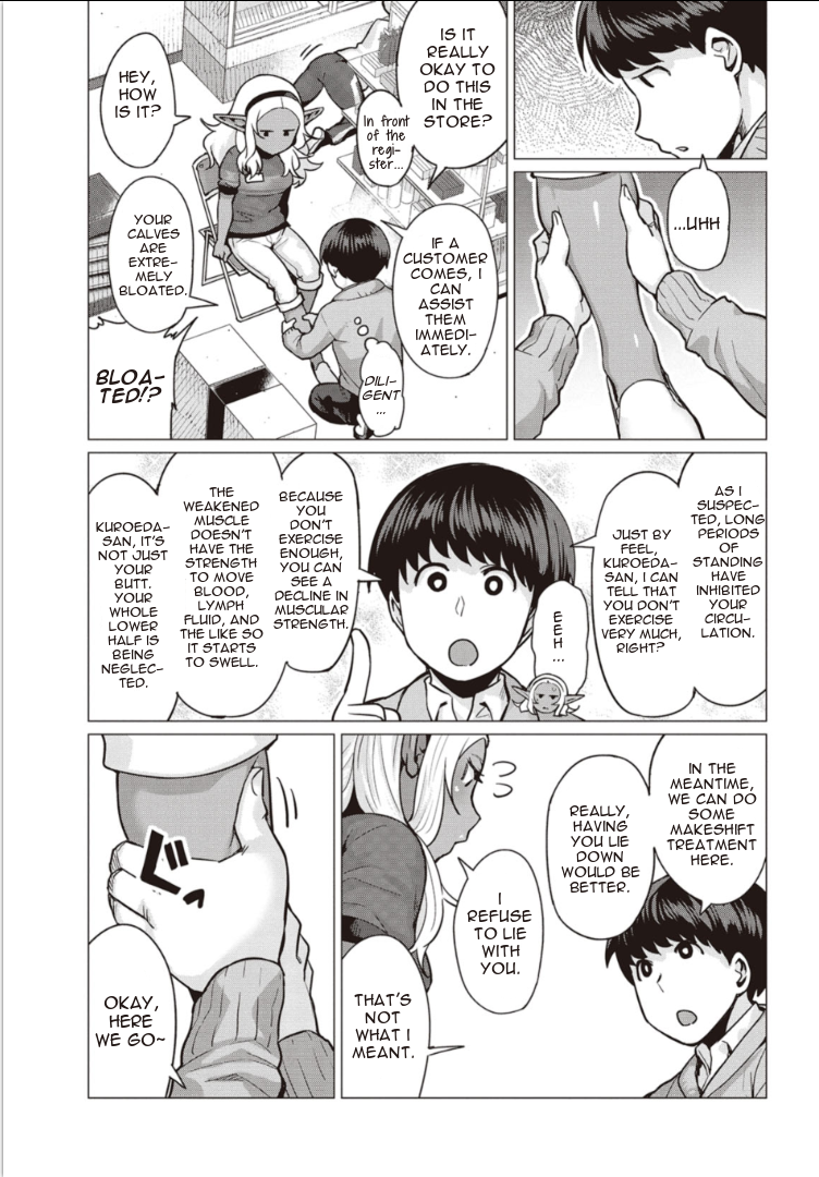 Elf-san wa Yaserarenai Chapter 2 - Page 15