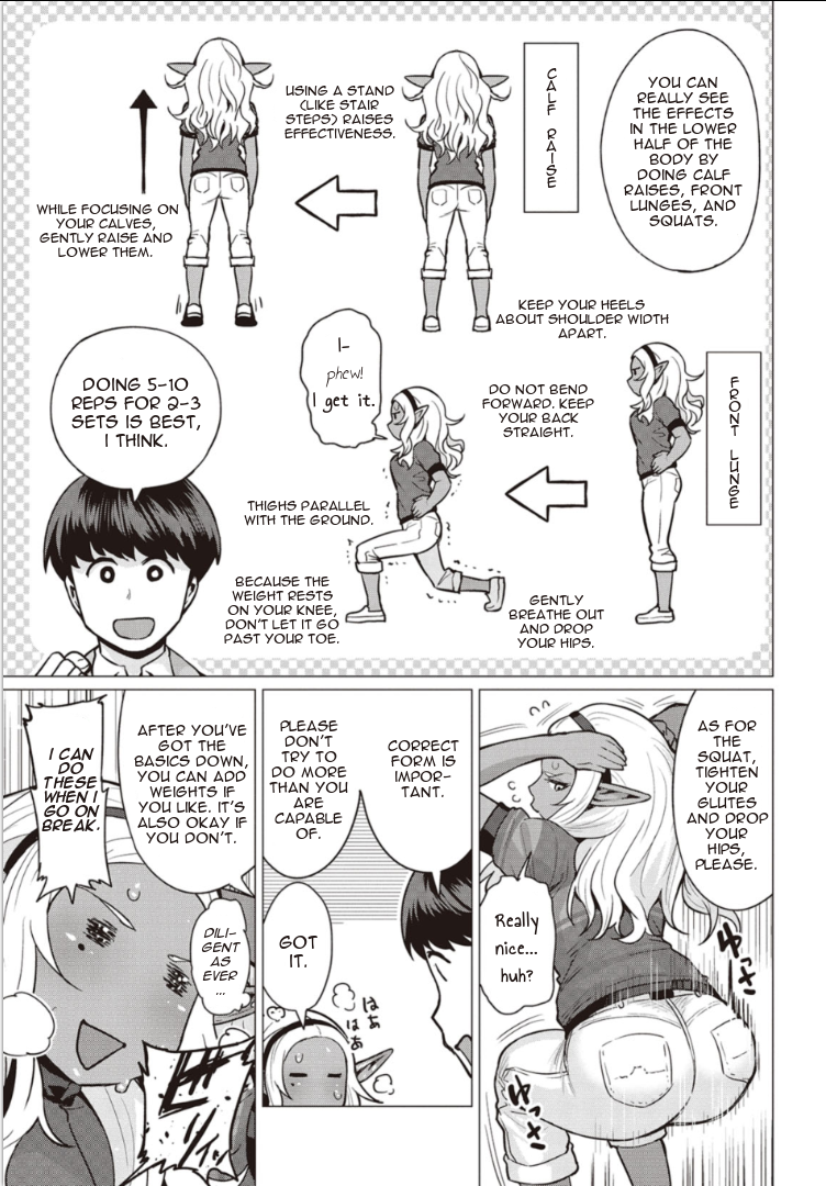 Elf-san wa Yaserarenai Chapter 2 - Page 19