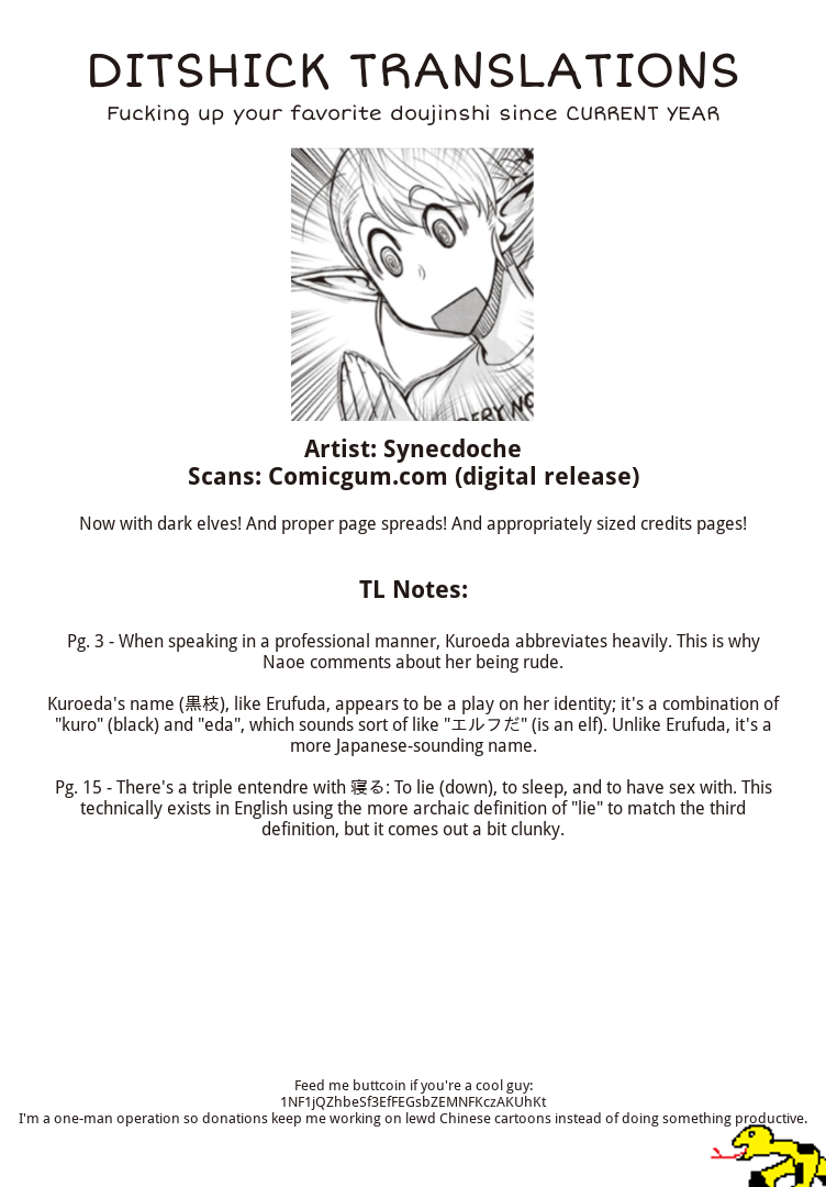 Elf-san wa Yaserarenai Chapter 2 - Page 25