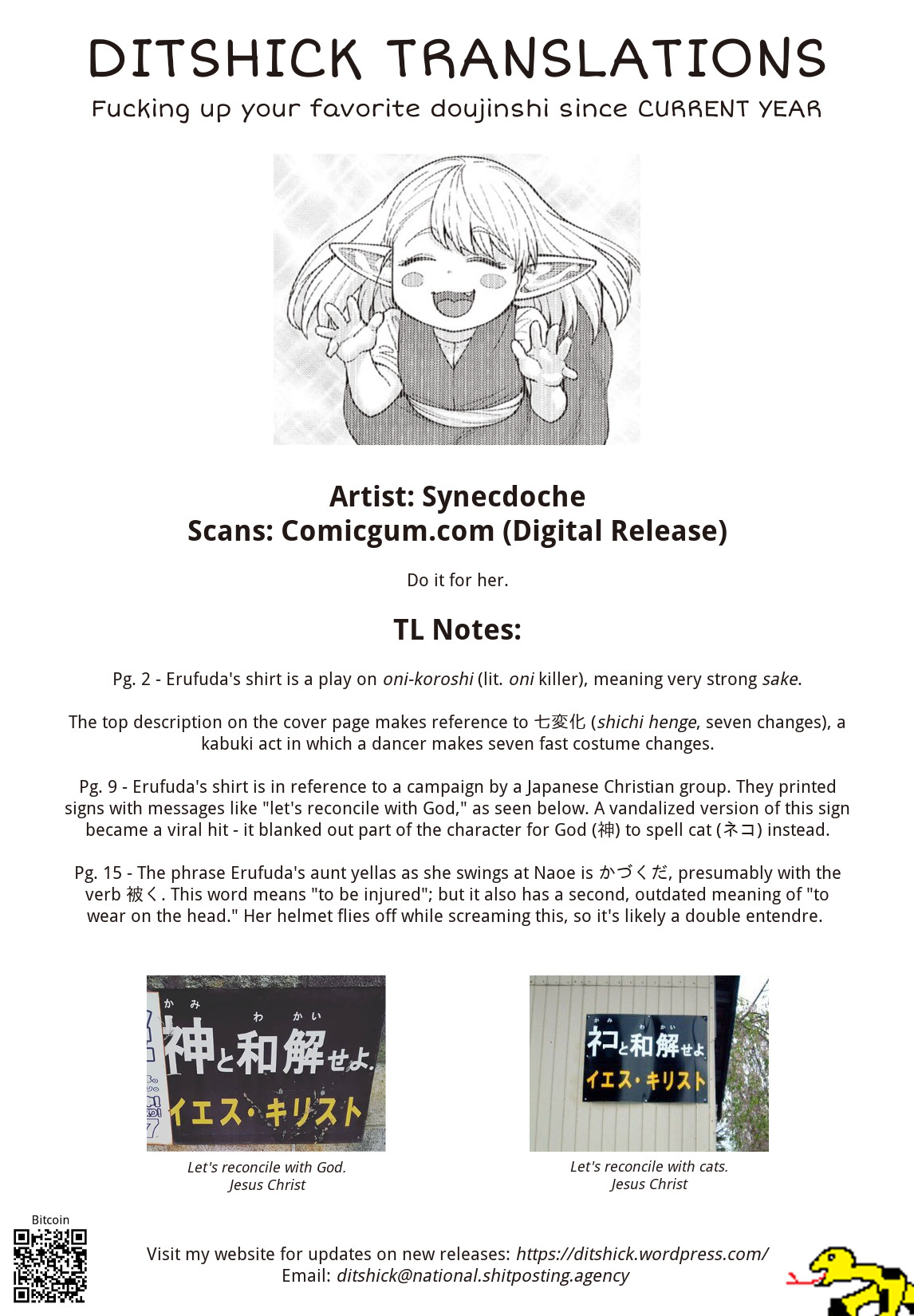 Elf-san wa Yaserarenai Chapter 20 - Page 27