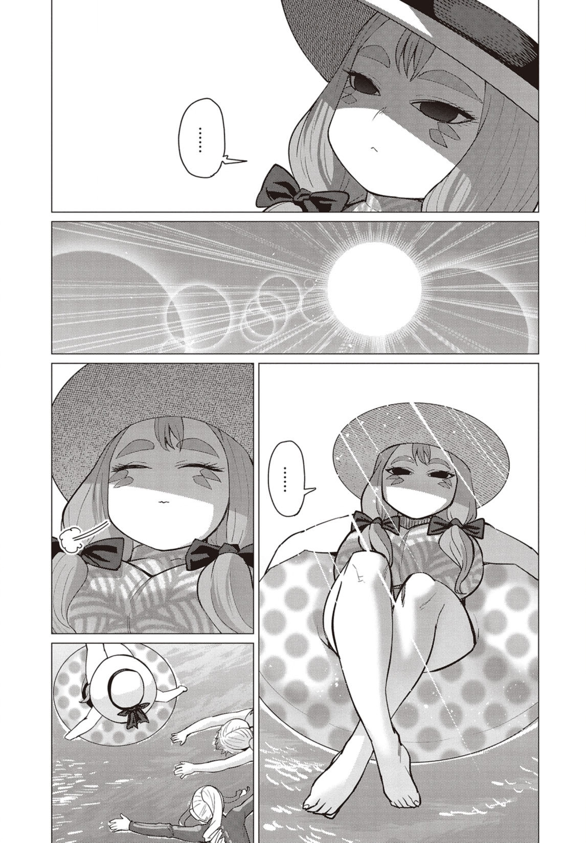 Elf-san wa Yaserarenai Chapter 21 - Page 13