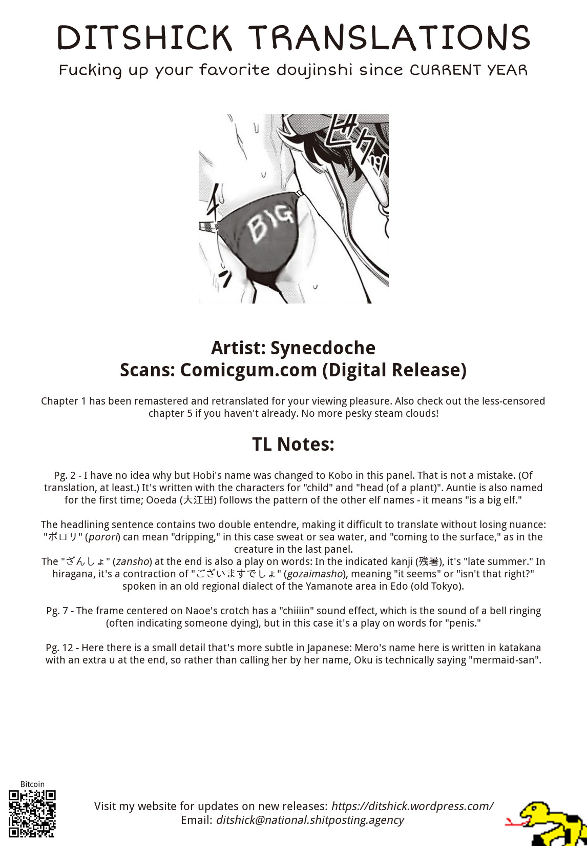 Elf-san wa Yaserarenai Chapter 21 - Page 18