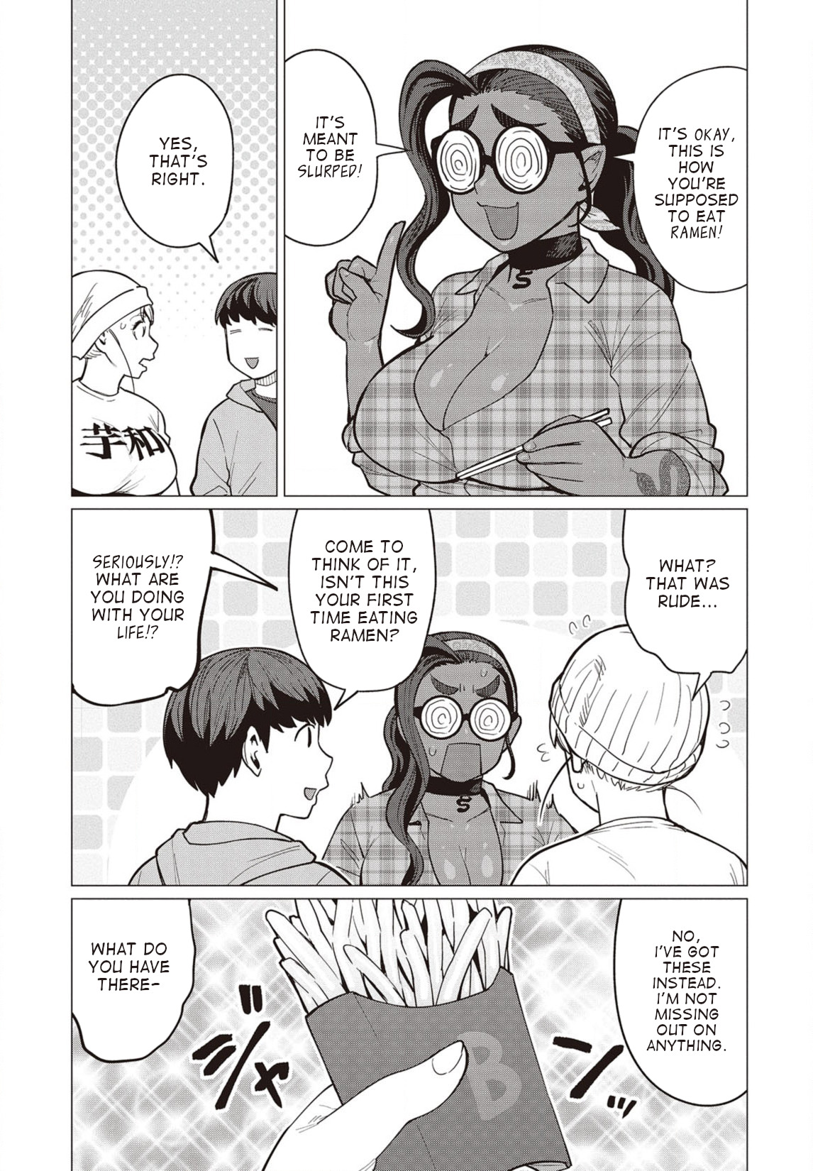 Elf-san wa Yaserarenai Chapter 27 - Page 18