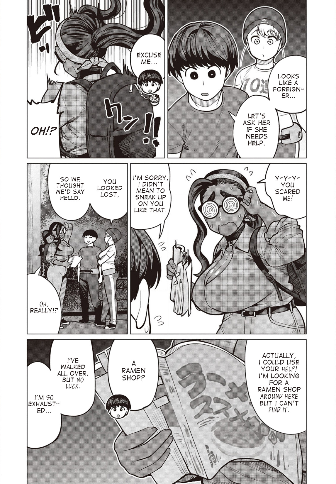 Elf-san wa Yaserarenai Chapter 27 - Page 3