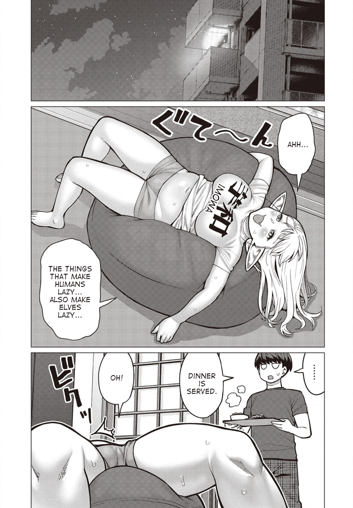 Elf-san wa Yaserarenai Chapter 27 - Page 6