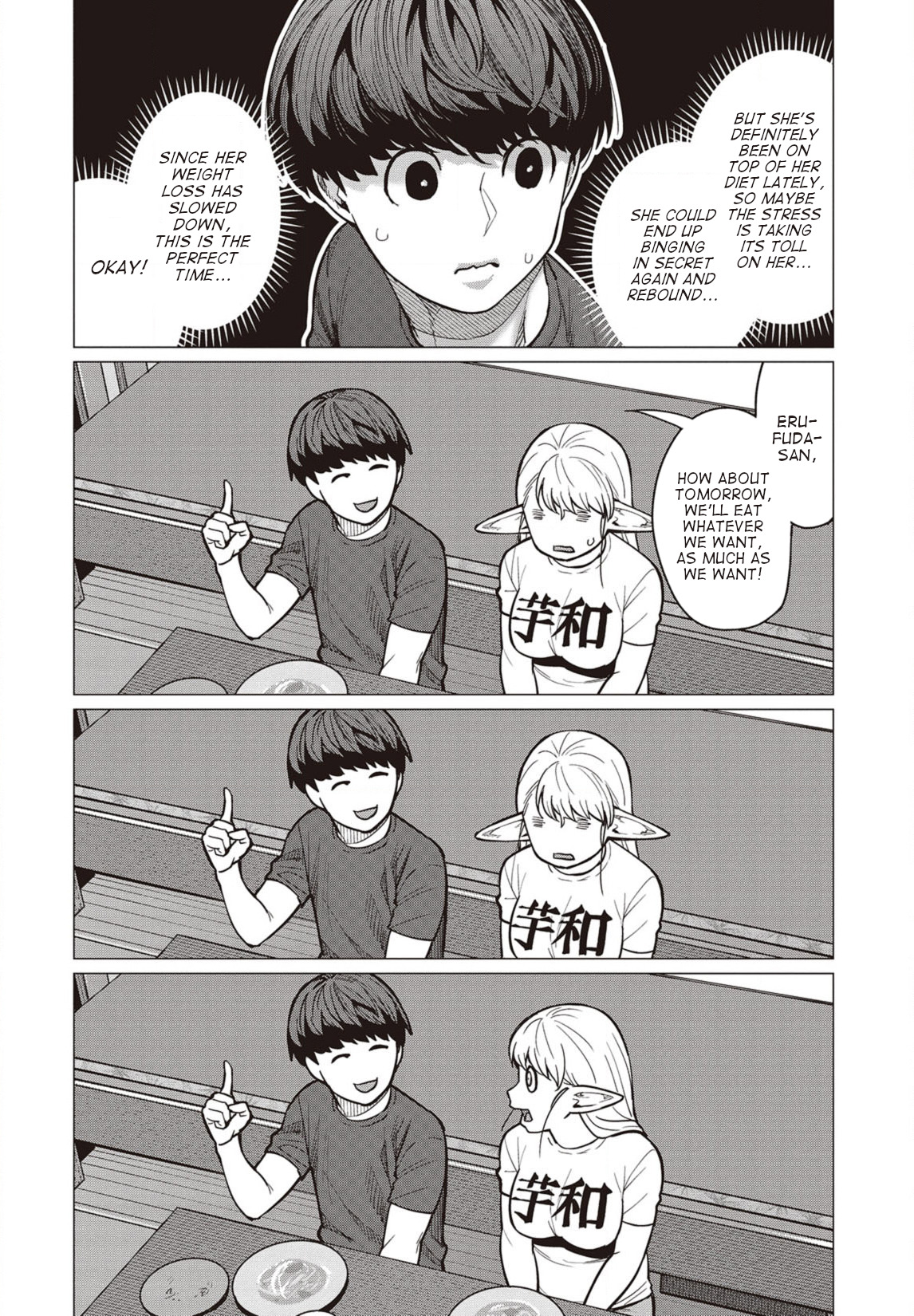 Elf-san wa Yaserarenai Chapter 27 - Page 9