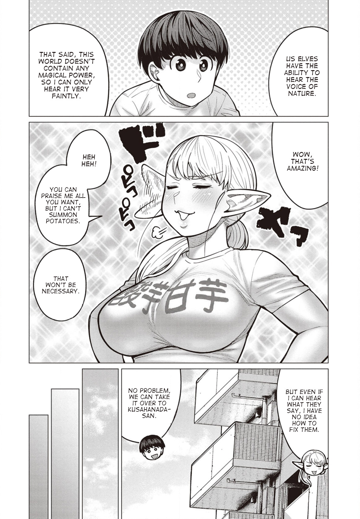 Elf-san wa Yaserarenai Chapter 28 - Page 3