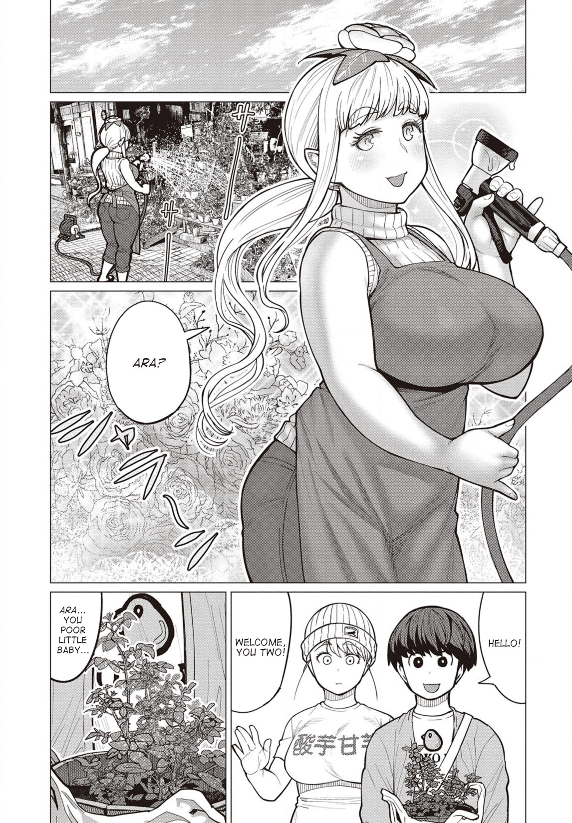 Elf-san wa Yaserarenai Chapter 28 - Page 4