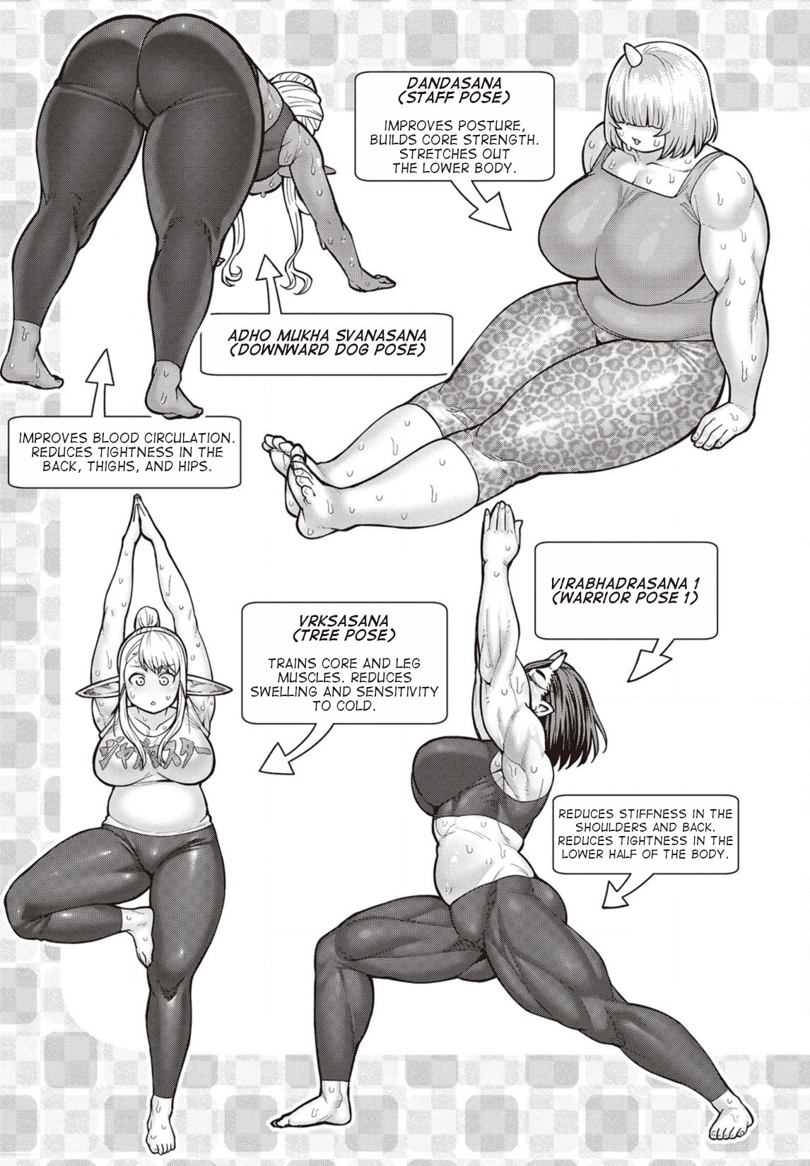 Elf-san wa Yaserarenai Chapter 29 - Page 13