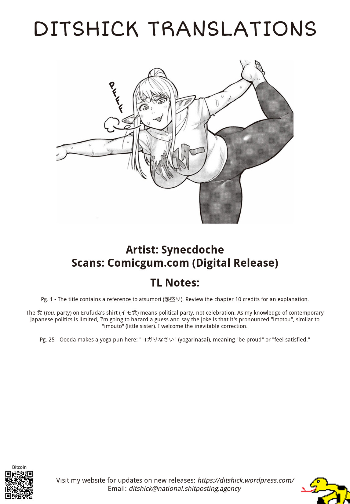 Elf-san wa Yaserarenai Chapter 29 - Page 27