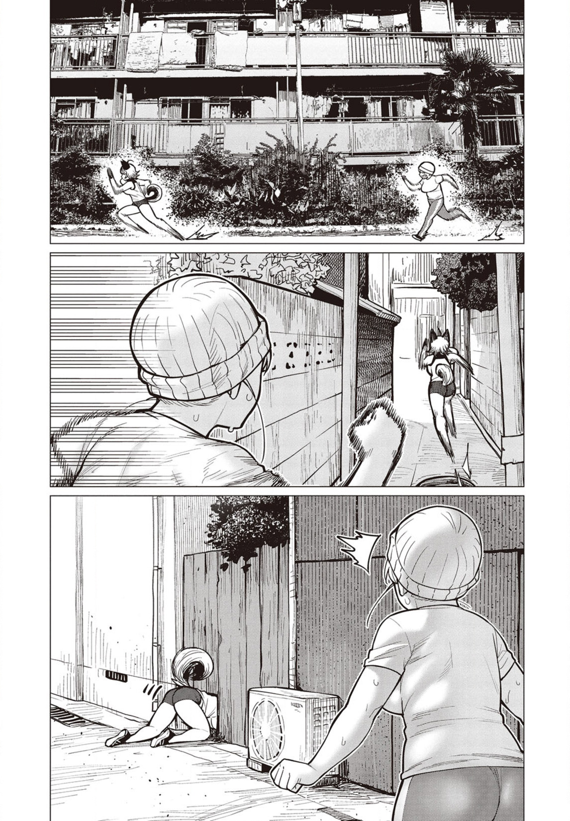 Elf-san wa Yaserarenai Chapter 30 - Page 4