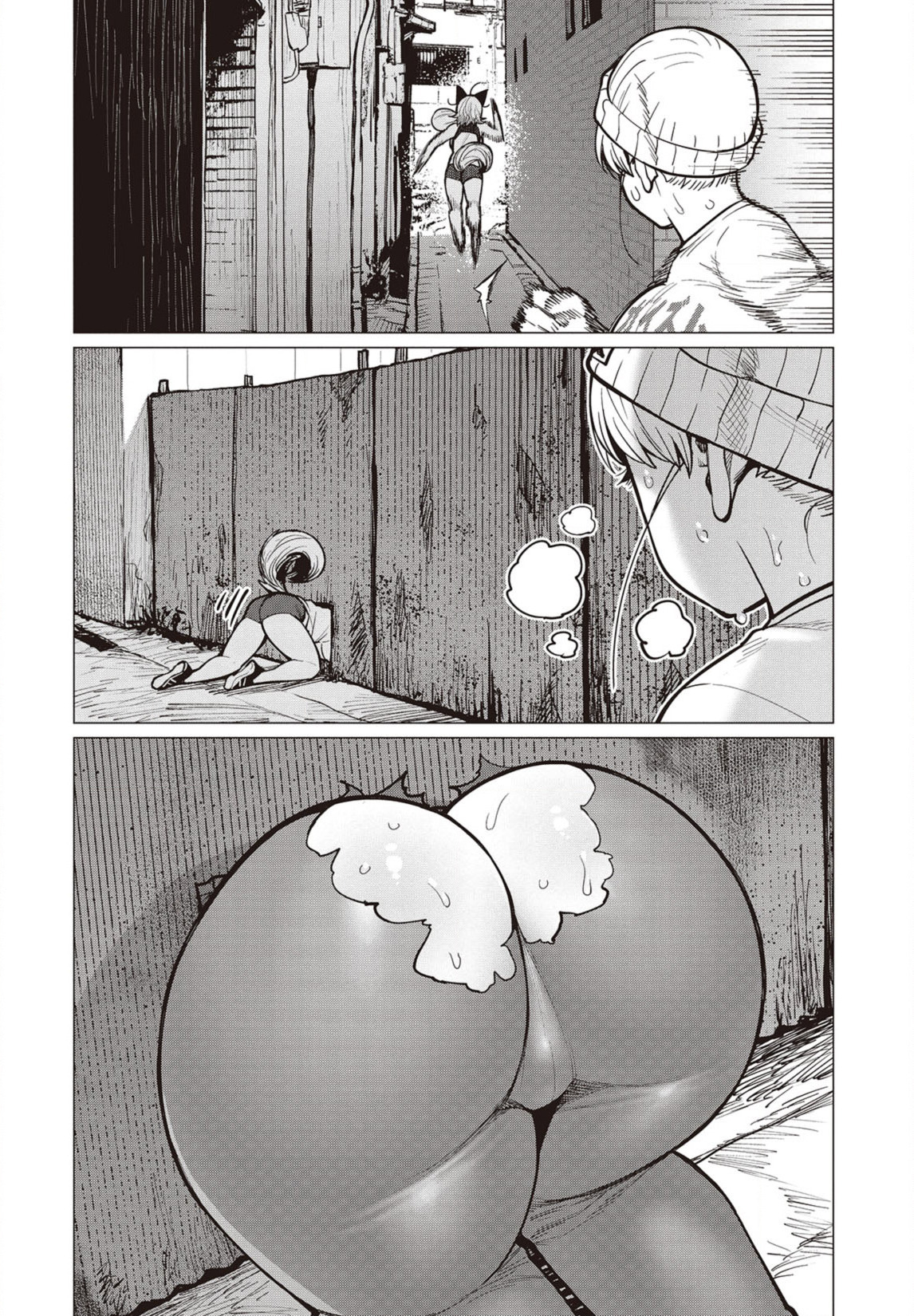 Elf-san wa Yaserarenai Chapter 30 - Page 7