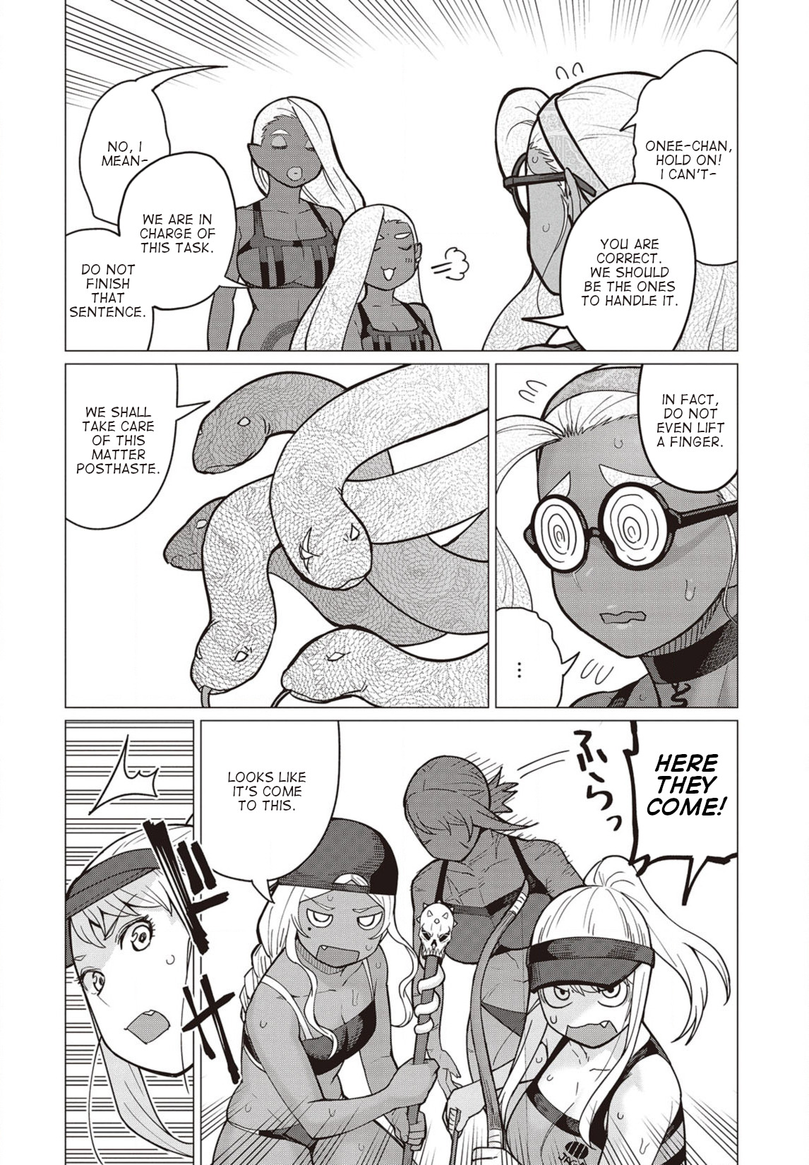 Elf-san wa Yaserarenai Chapter 33 - Page 17