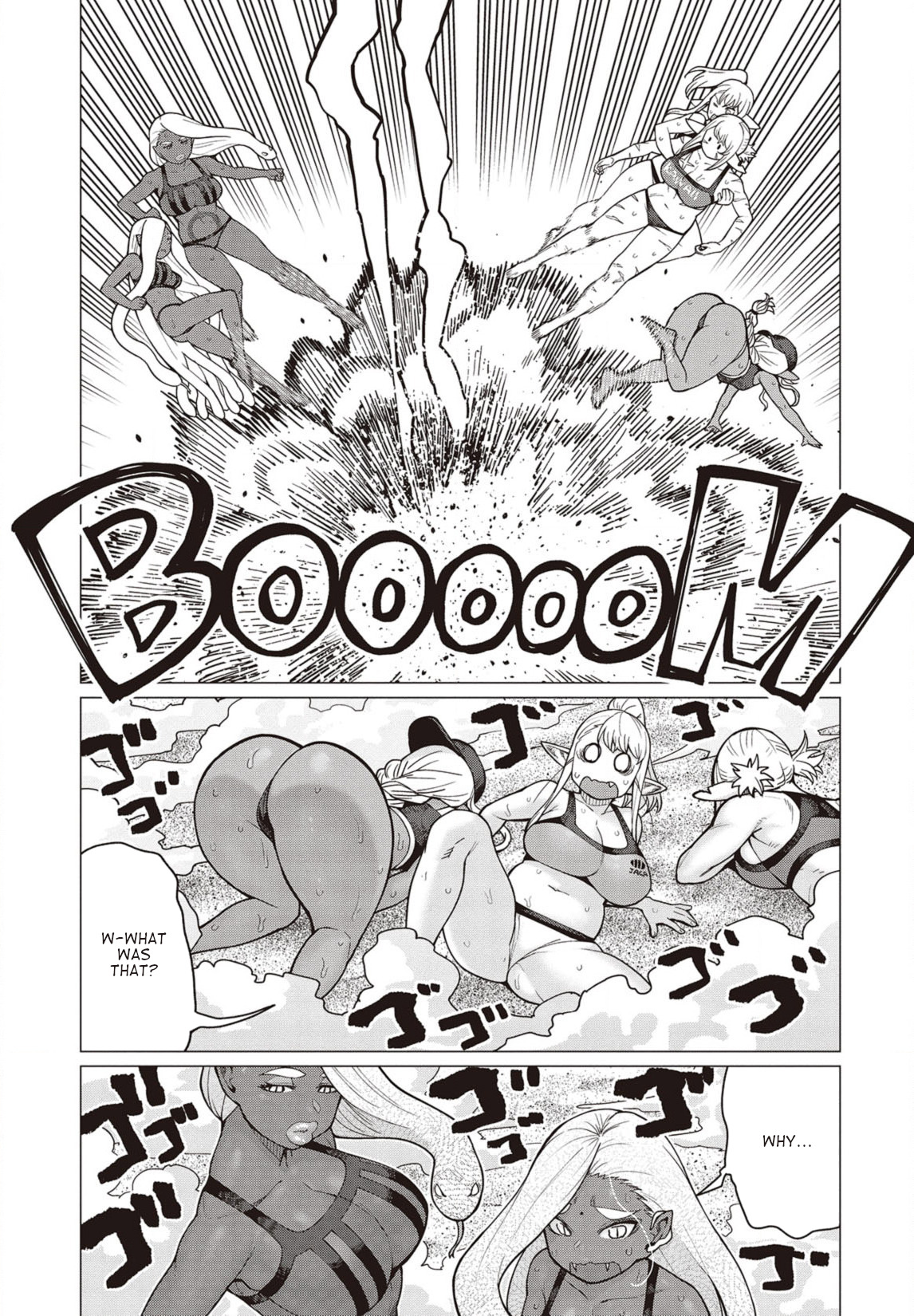 Elf-san wa Yaserarenai Chapter 33 - Page 20