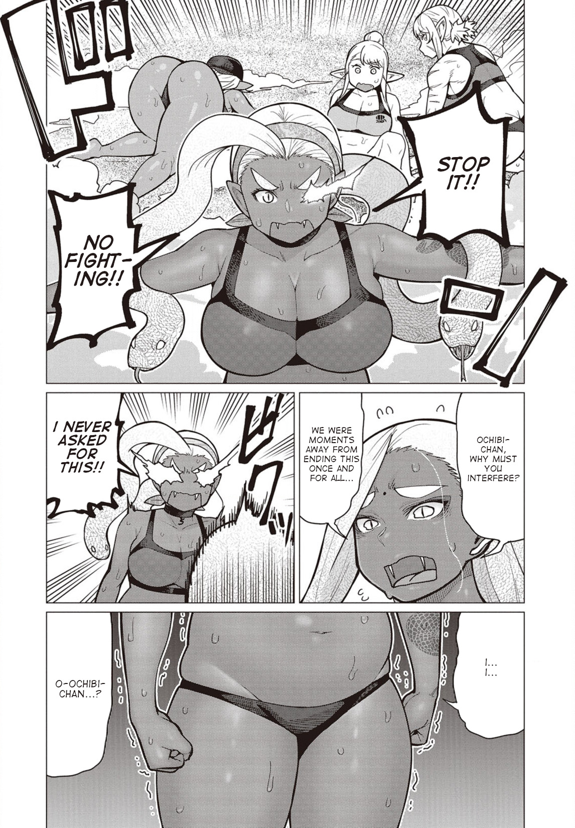 Elf-san wa Yaserarenai Chapter 33 - Page 21