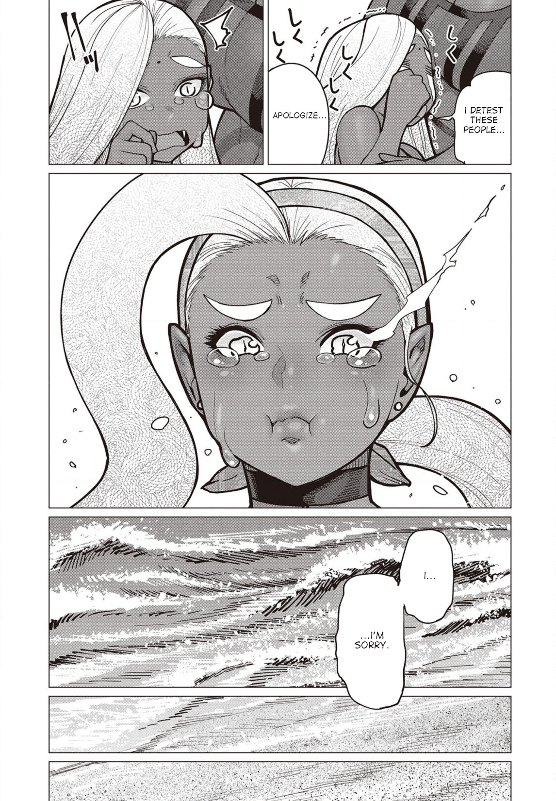 Elf-san wa Yaserarenai Chapter 33 - Page 24