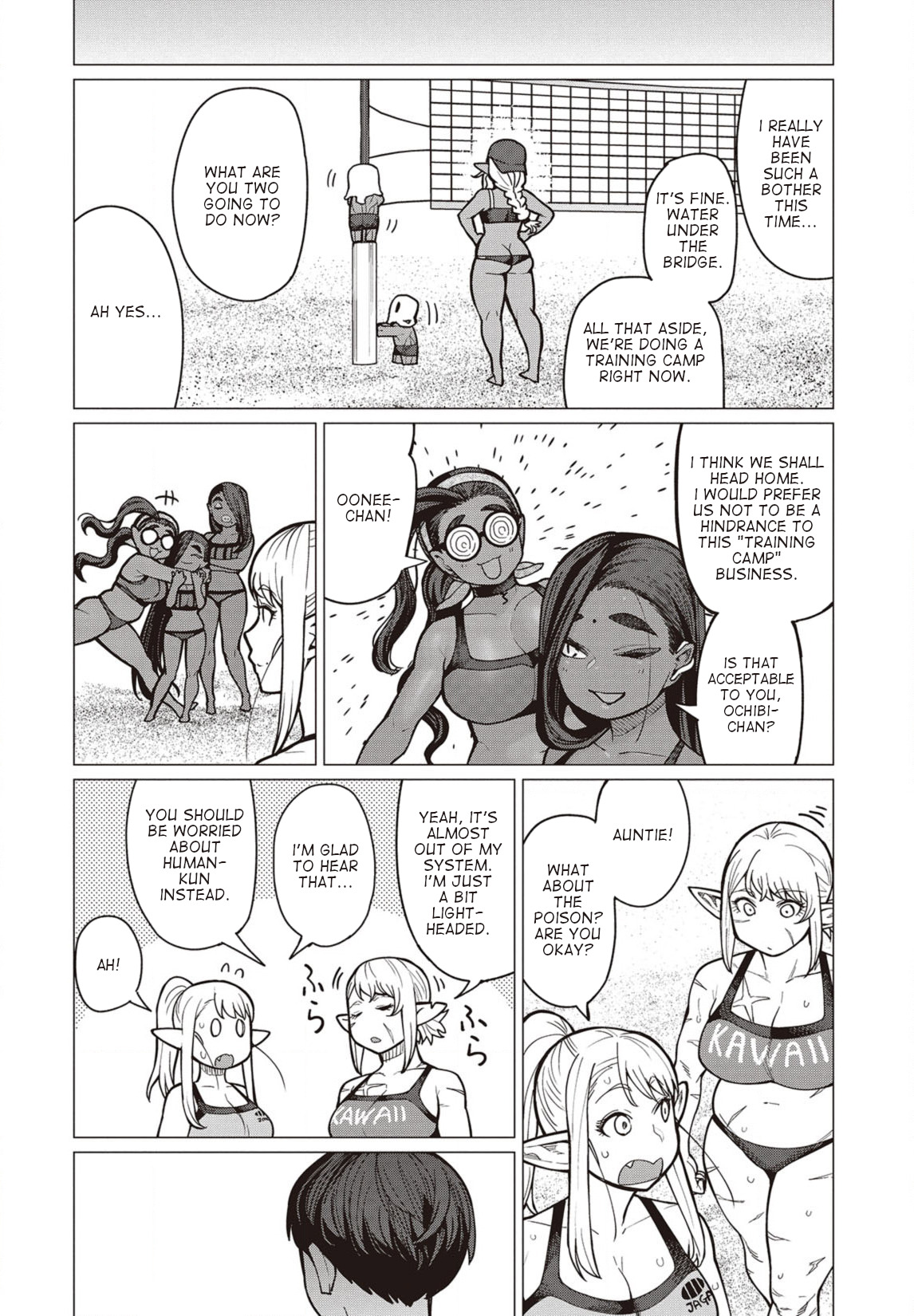 Elf-san wa Yaserarenai Chapter 33 - Page 25