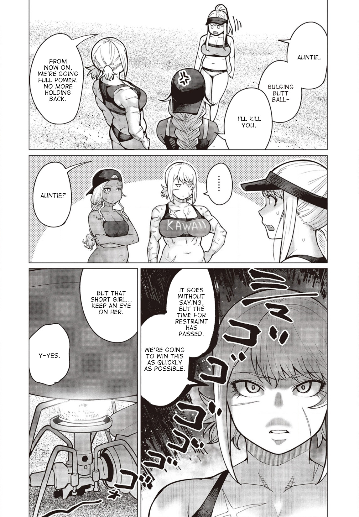 Elf-san wa Yaserarenai Chapter 33 - Page 5