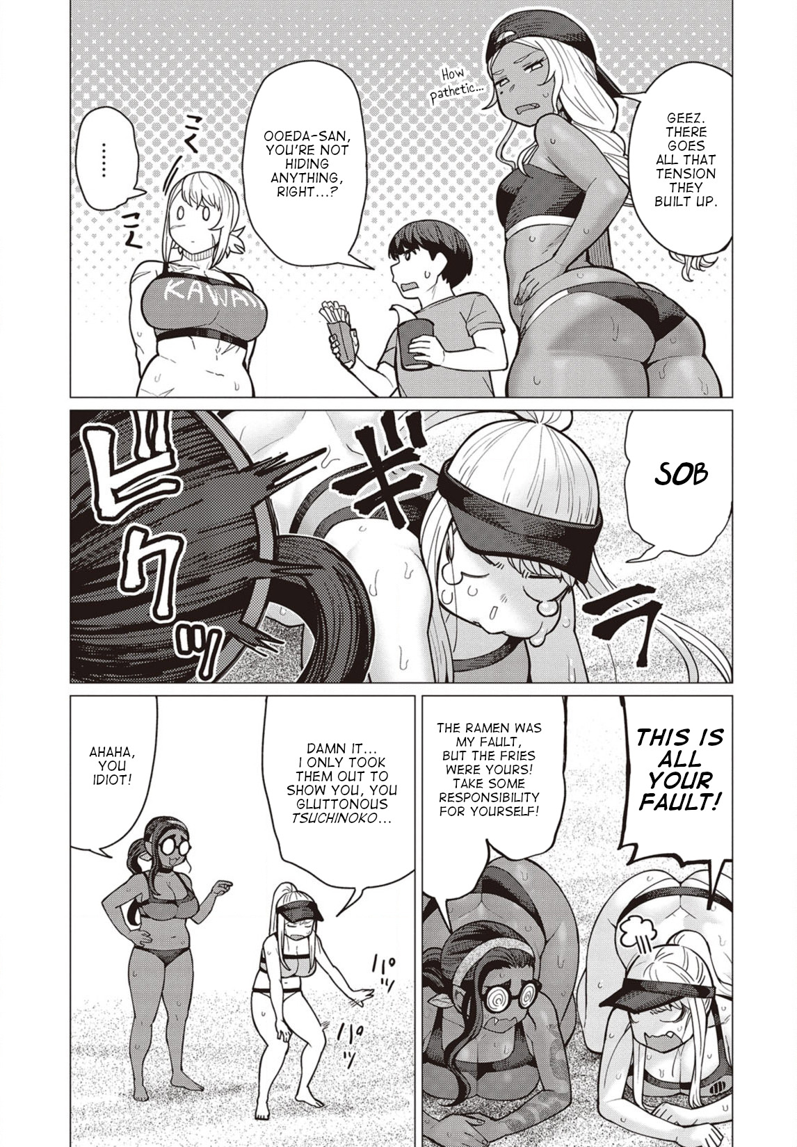 Elf-san wa Yaserarenai Chapter 33 - Page 8