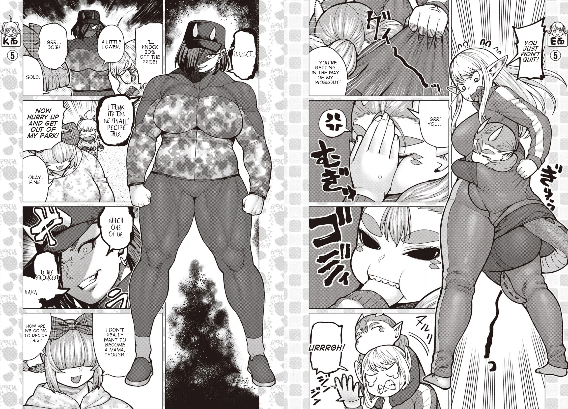 Elf-san wa Yaserarenai Chapter 35 - Page 6