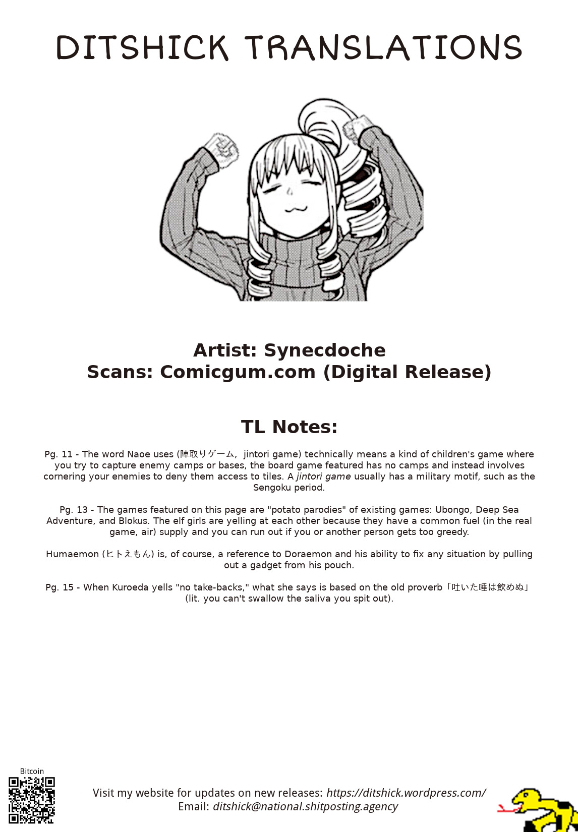 Elf-san wa Yaserarenai Chapter 36 - Page 19