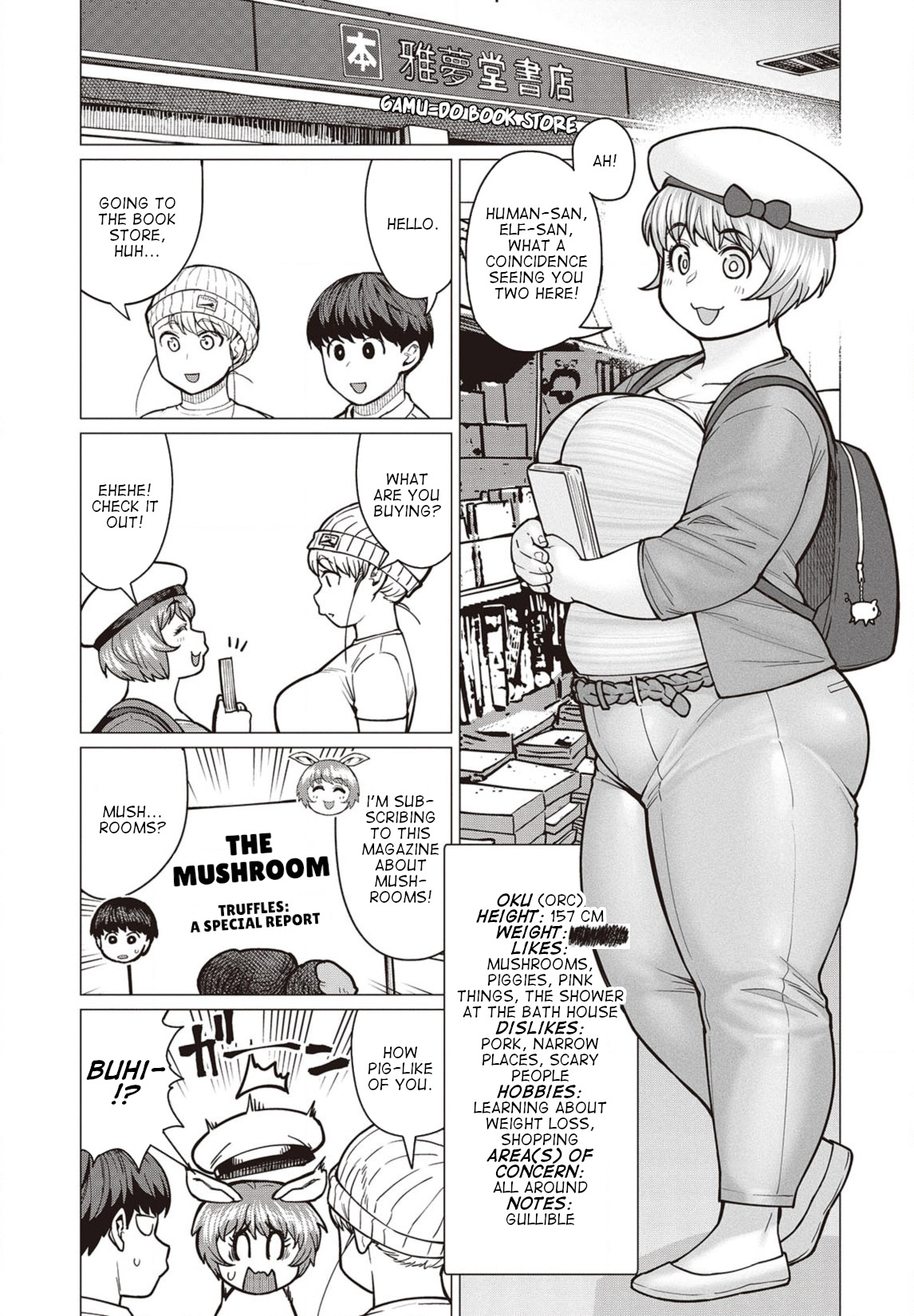 Elf-san wa Yaserarenai Chapter 37 - Page 16