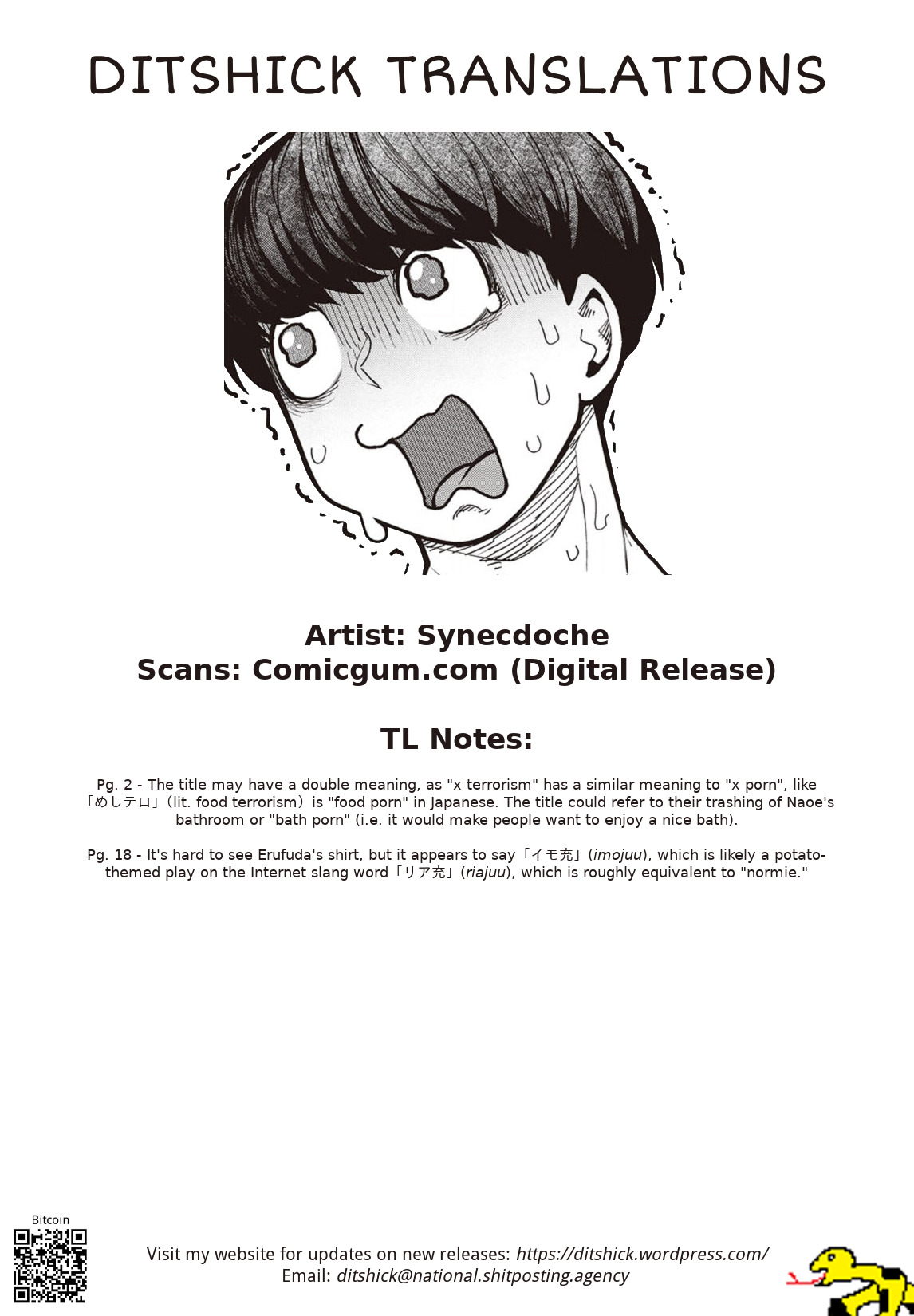 Elf-san wa Yaserarenai Chapter 39 - Page 21