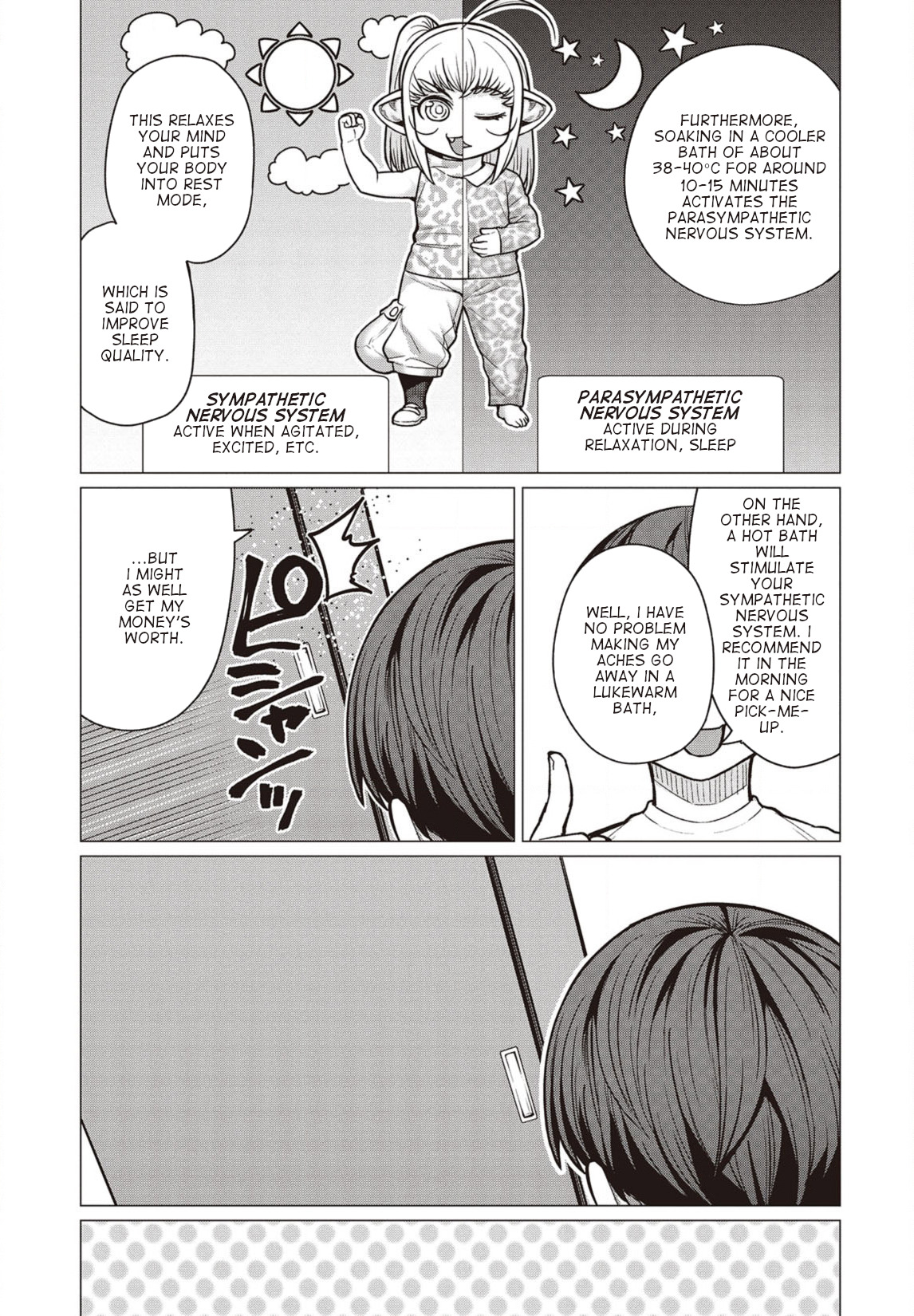 Elf-san wa Yaserarenai Chapter 39 - Page 10