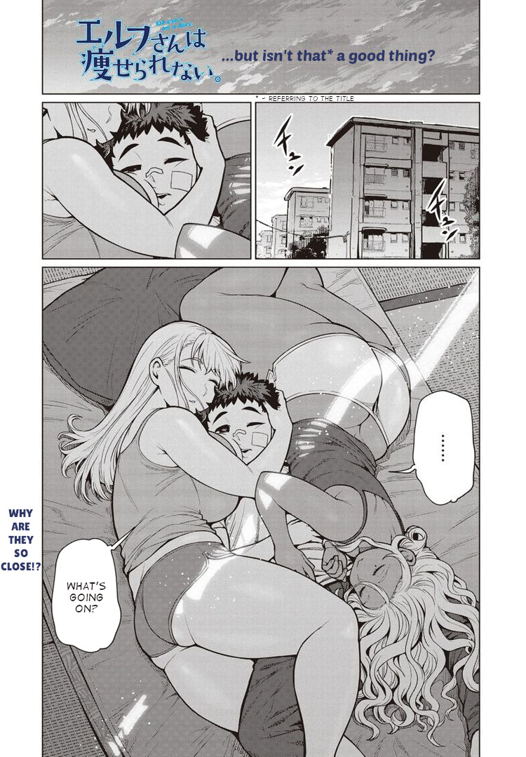 Elf-san wa Yaserarenai Chapter 40 - Page 1