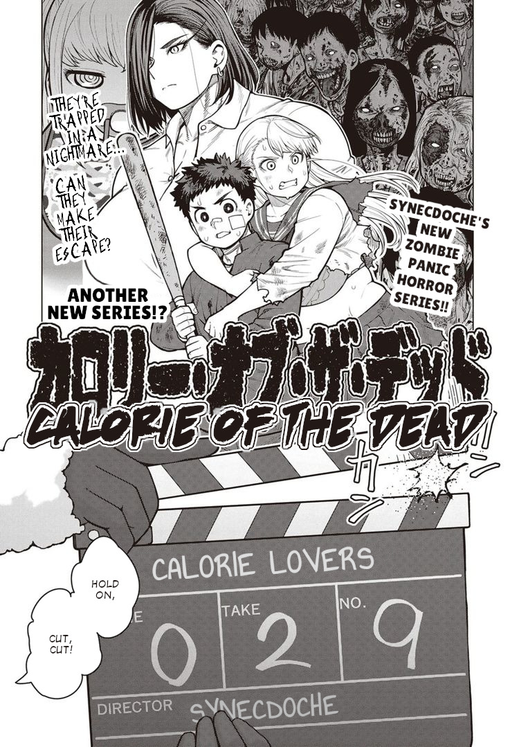 Elf-san wa Yaserarenai Chapter 40 - Page 21