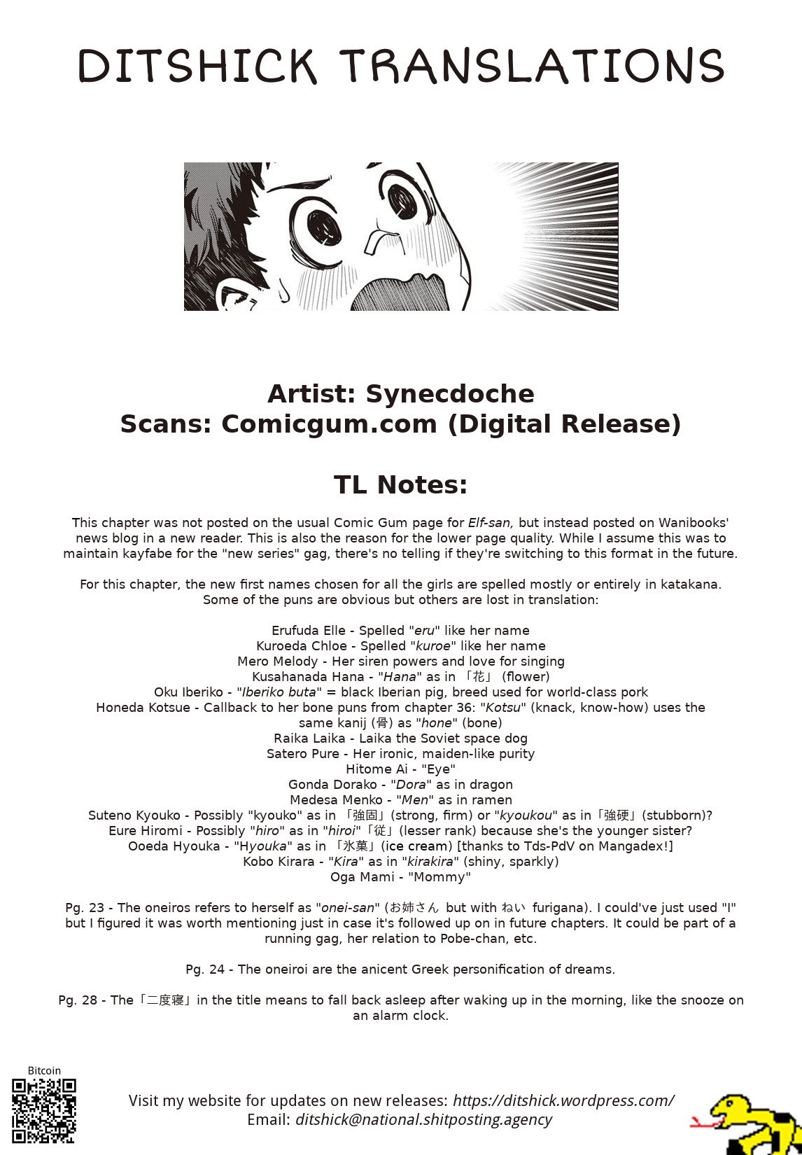 Elf-san wa Yaserarenai Chapter 40 - Page 29