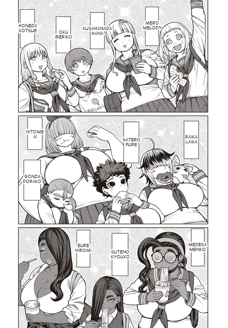 Elf-san wa Yaserarenai Chapter 40 - Page 5