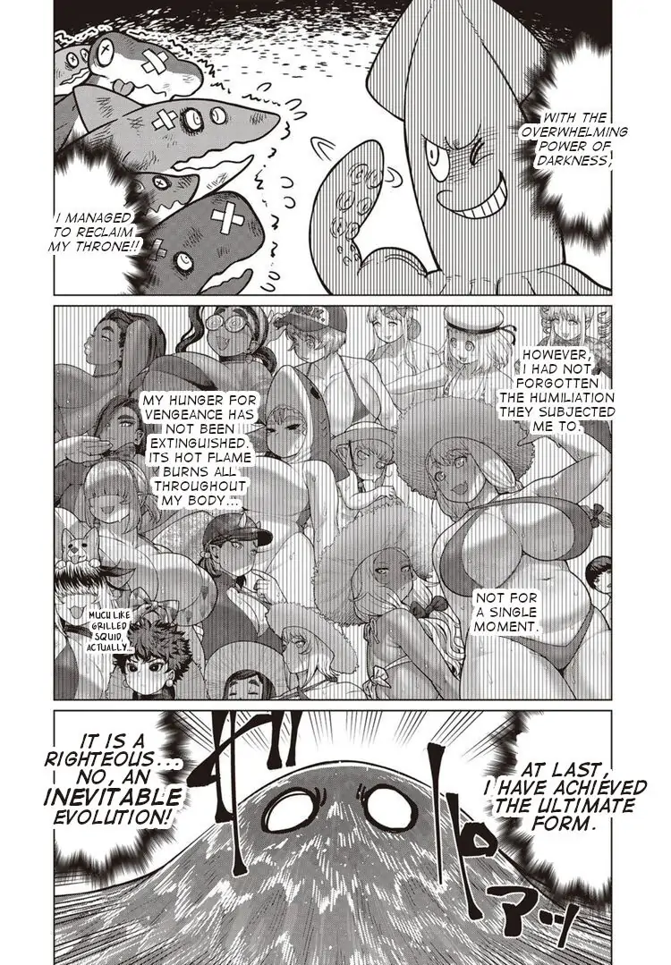 Elf-san wa Yaserarenai Chapter 42 - Page 7