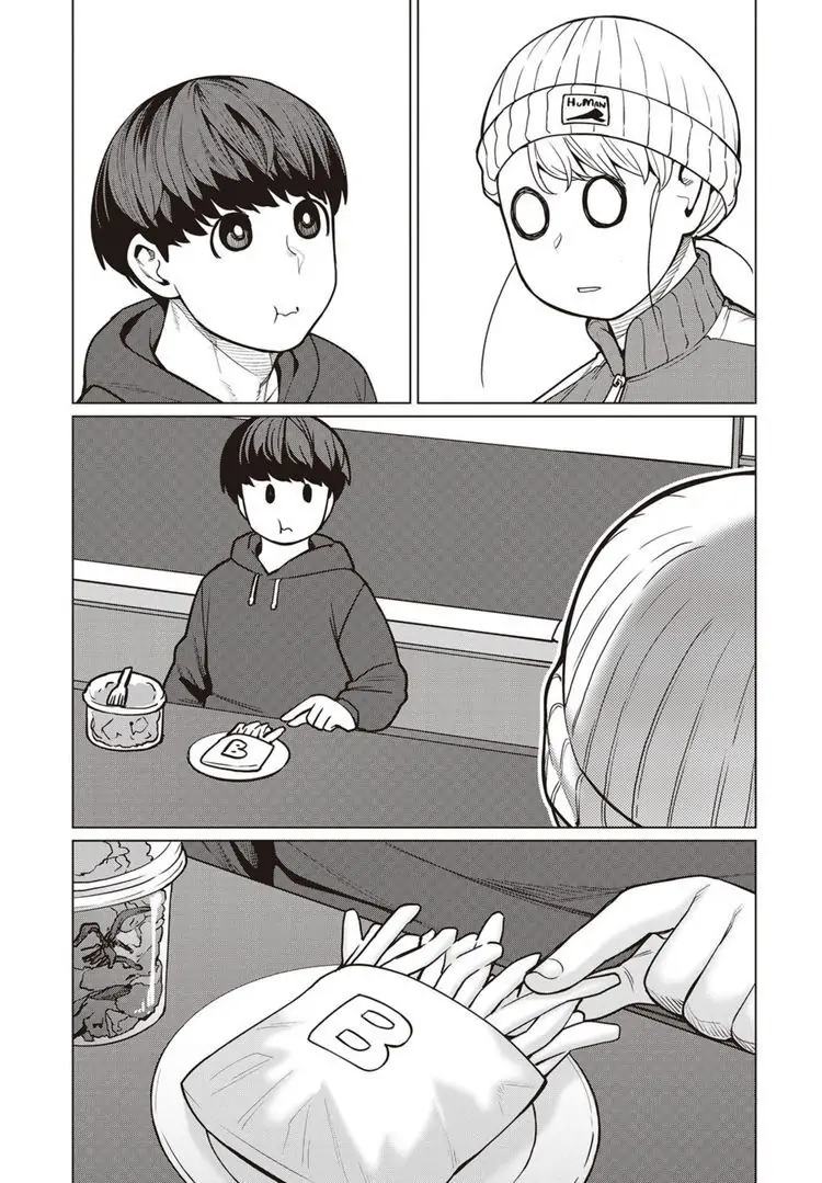 Elf-san wa Yaserarenai Chapter 44 - Page 4