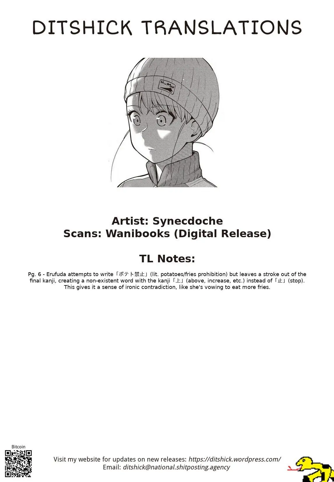 Elf-san wa Yaserarenai Chapter 45 - Page 25