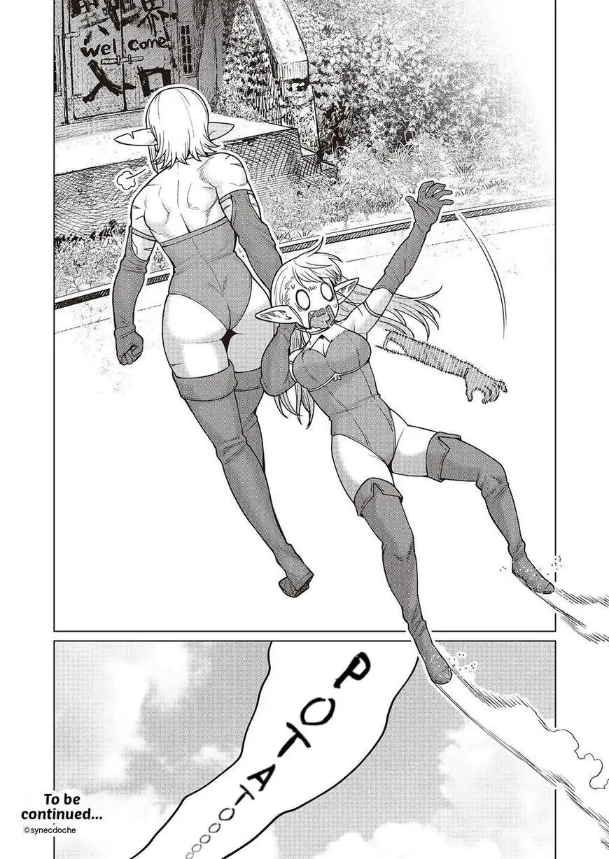 Elf-san wa Yaserarenai Chapter 46 - Page 28