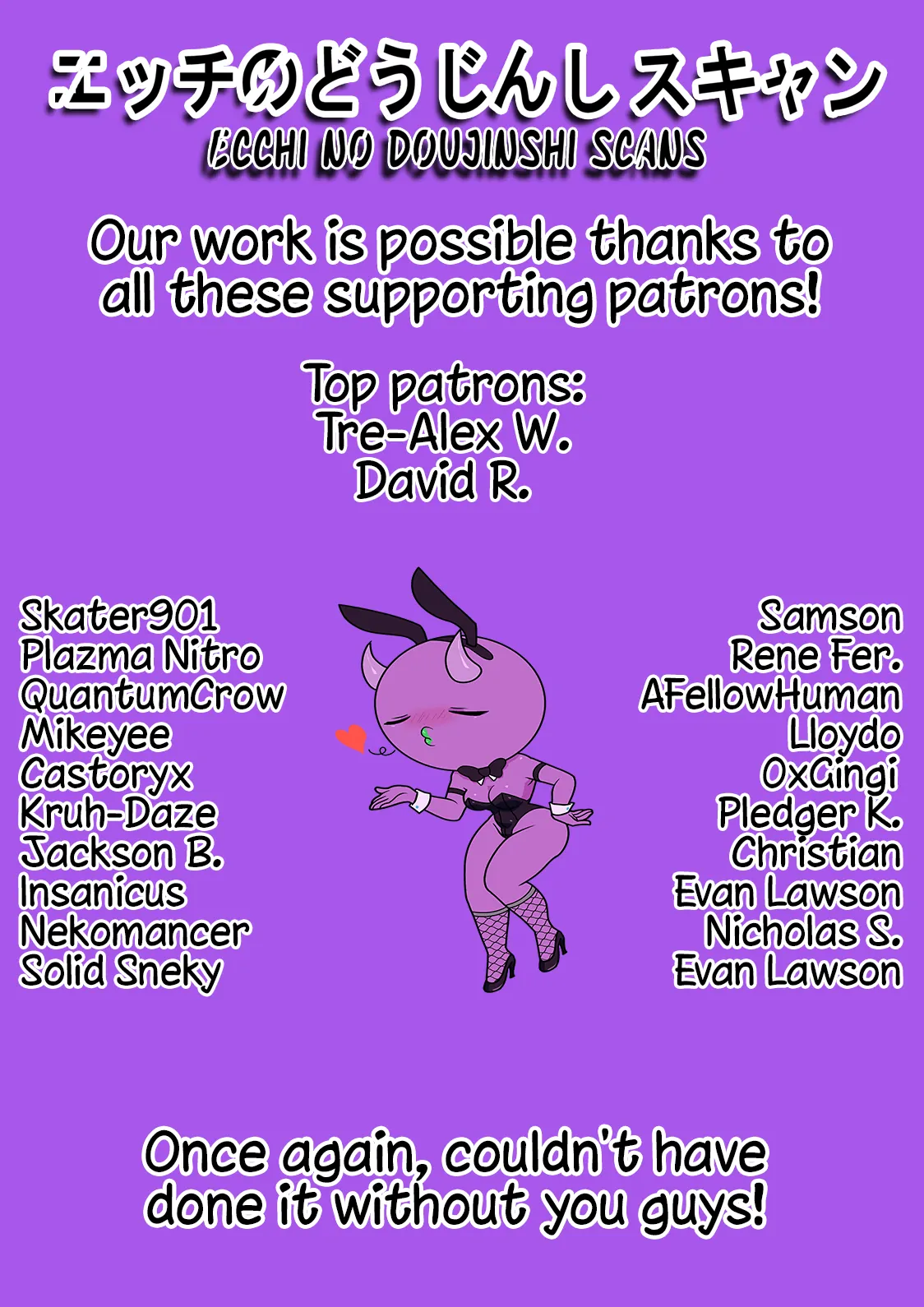 Elf-san wa Yaserarenai Chapter 47.5 - Page 11