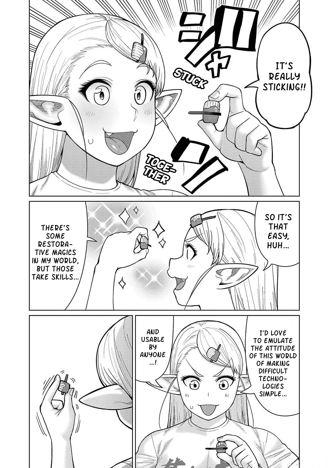 Elf-san wa Yaserarenai Chapter 47.5 - Page 4