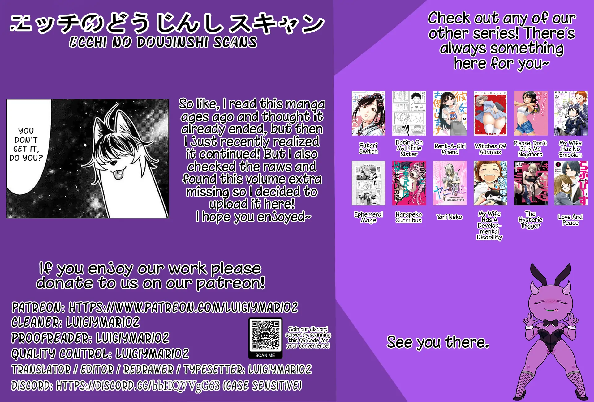 Elf-san wa Yaserarenai Chapter 47.5 - Page 10