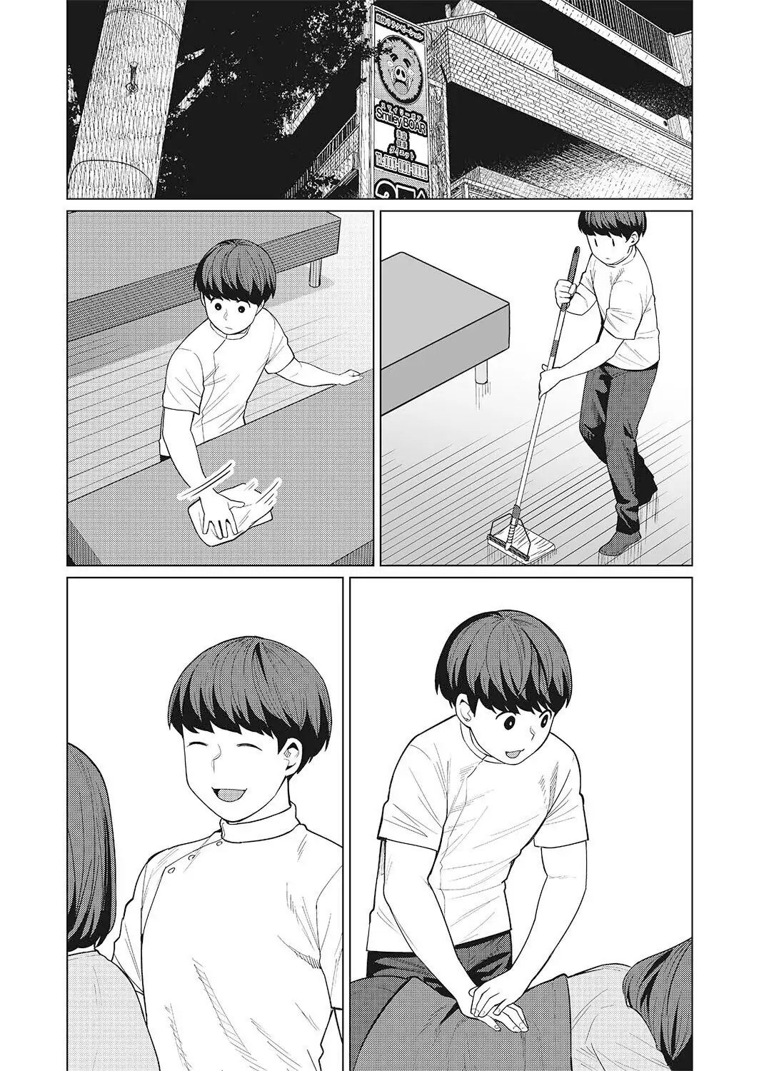 Elf-san wa Yaserarenai Chapter 47 - Page 2