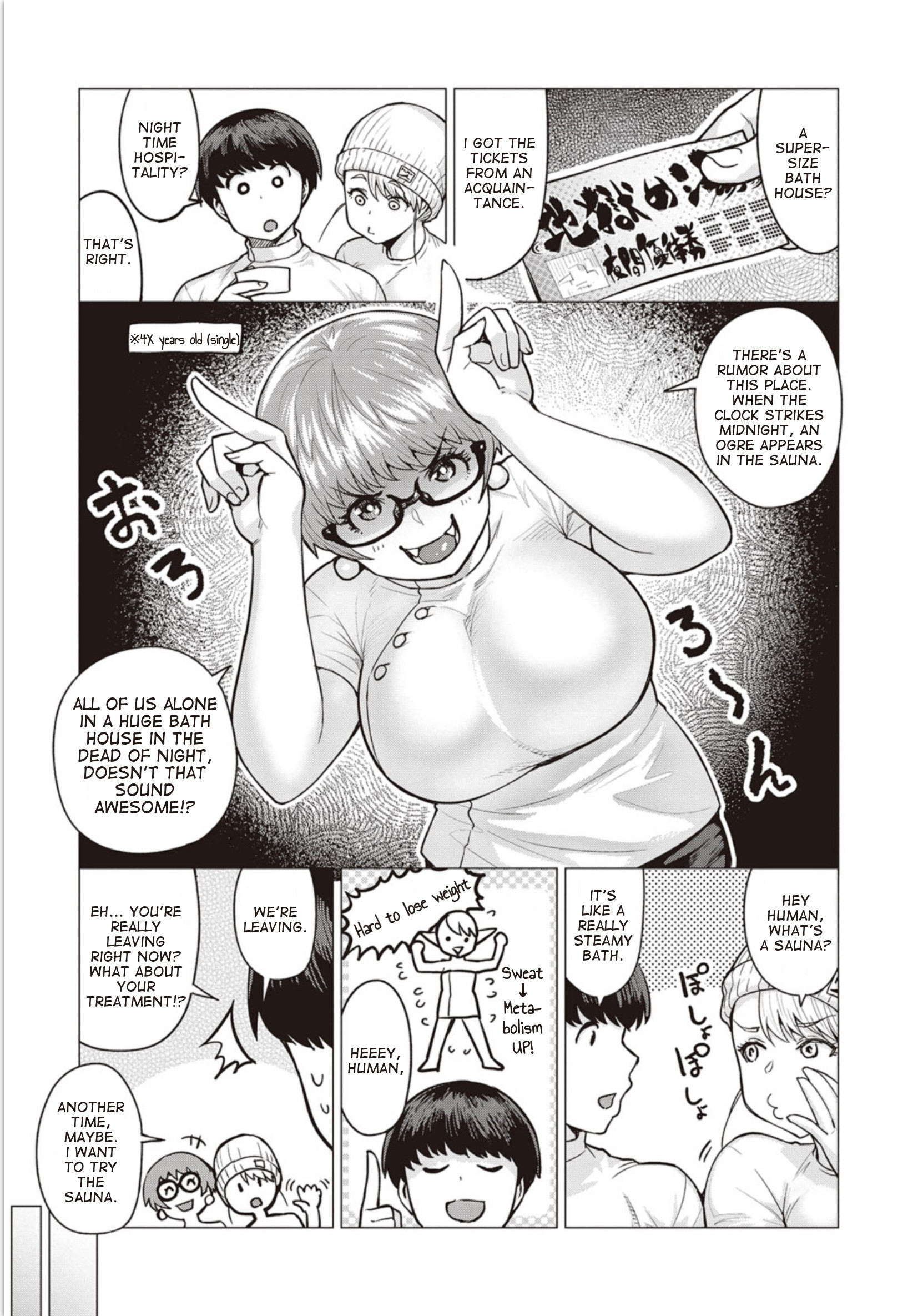 Elf-san wa Yaserarenai Chapter 5 - Page 3